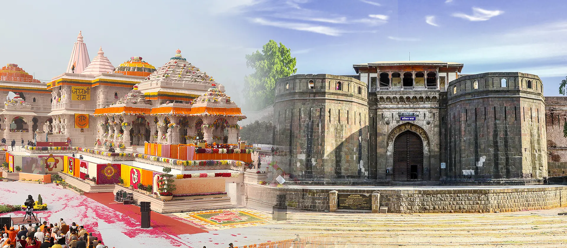 Pune to Ayodhya trip