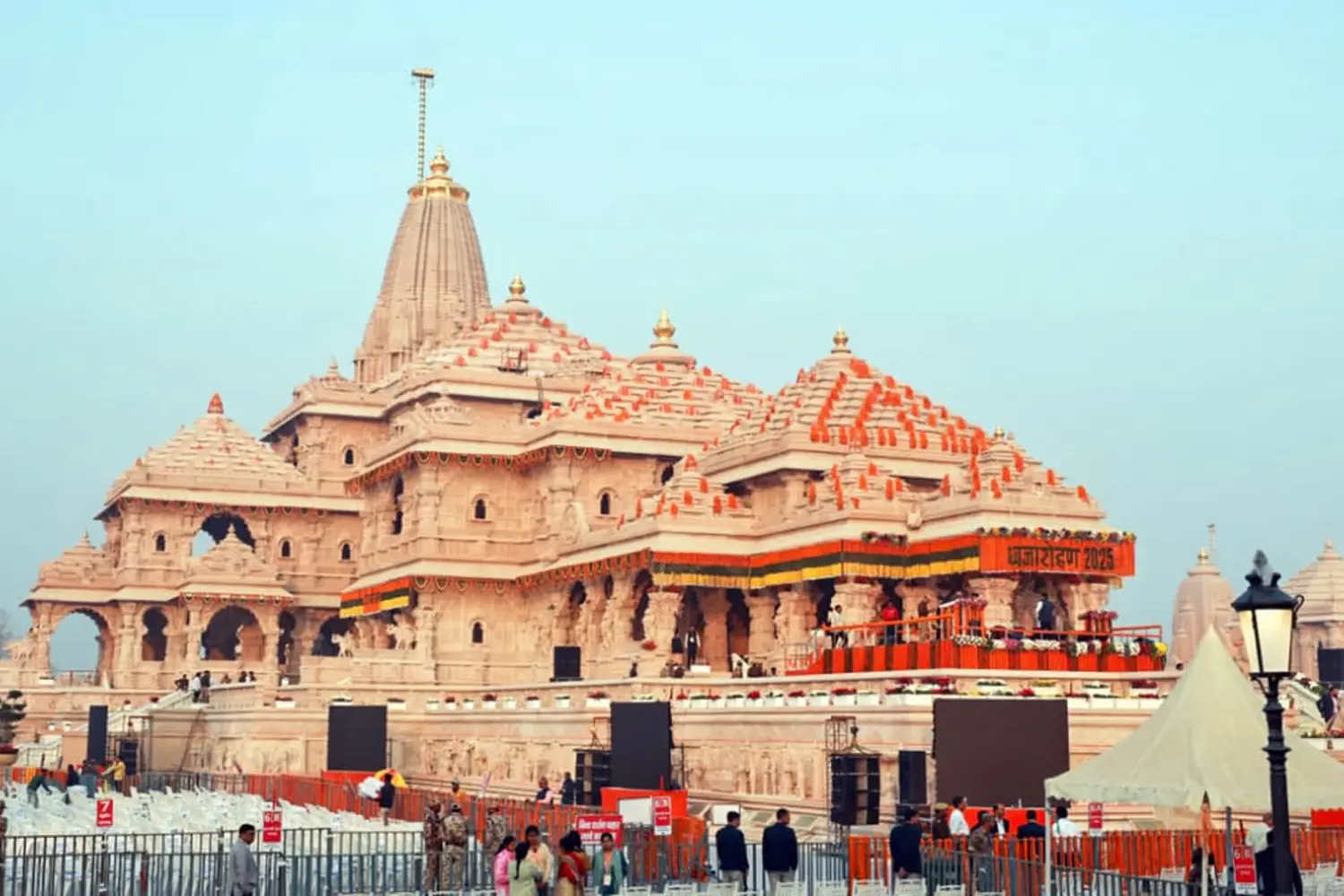 Shree Ram Mandir